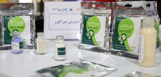 سروش البرز